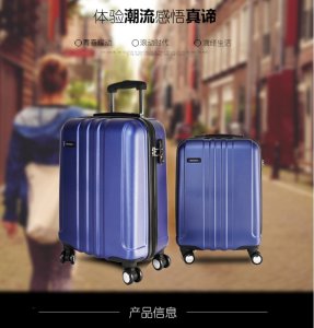 【合肥外交官拉桿箱代理】 萬(wàn)向輪拉桿箱旅行箱